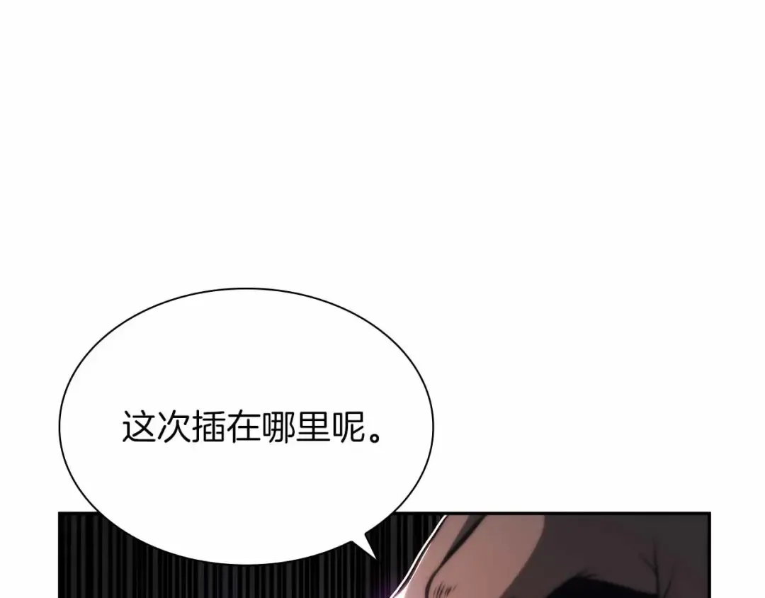 第24话 诅咒人偶 第225页
