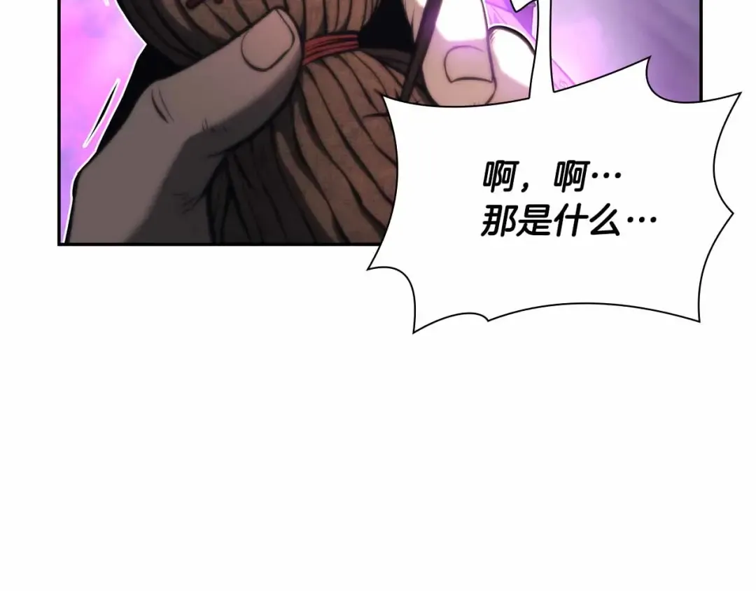 第24话 诅咒人偶 第227页