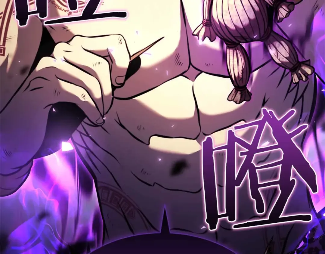 第24话 诅咒人偶 第230页