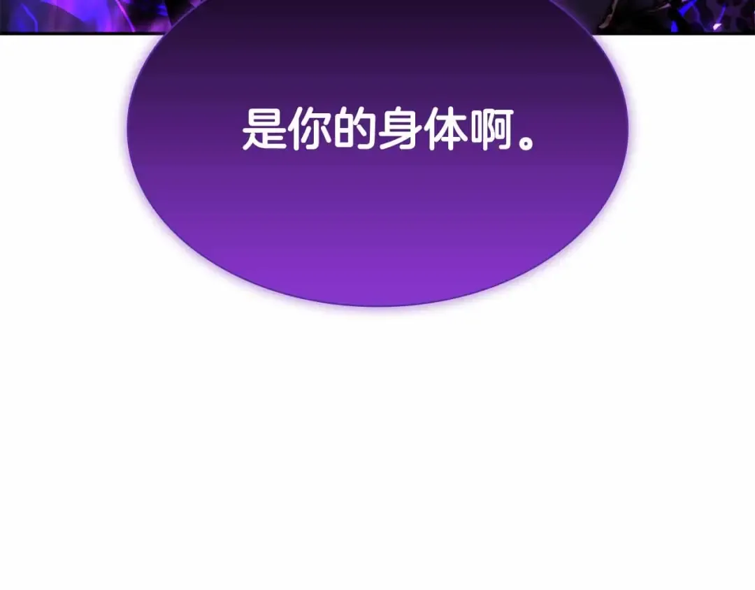 第24话 诅咒人偶 第231页