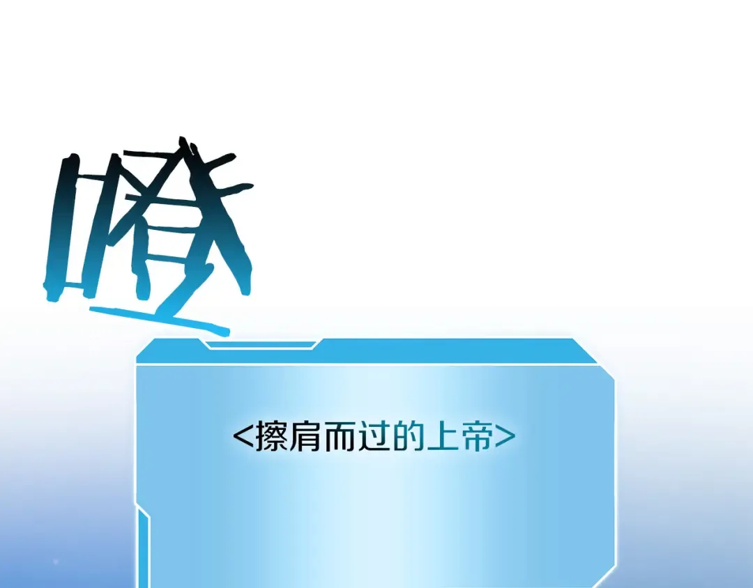 第25话 一波未平，一波又起 第15页