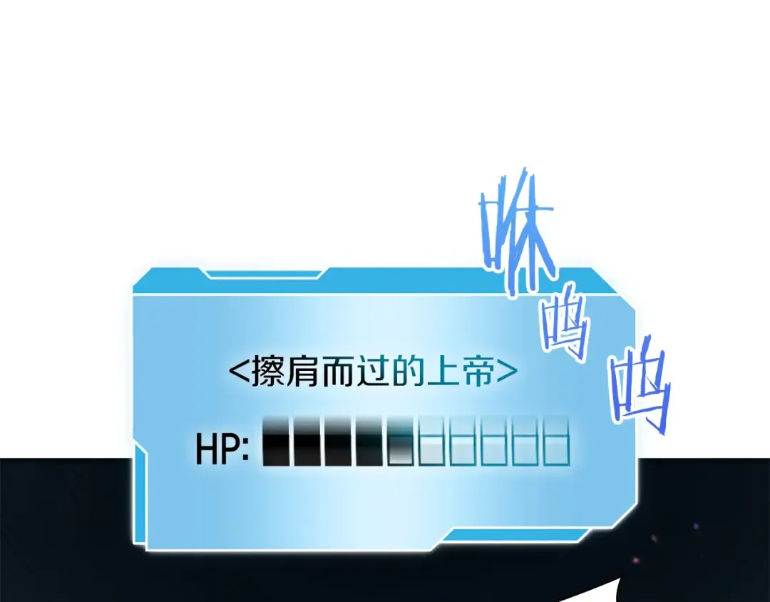 第25话 一波未平，一波又起 第20页