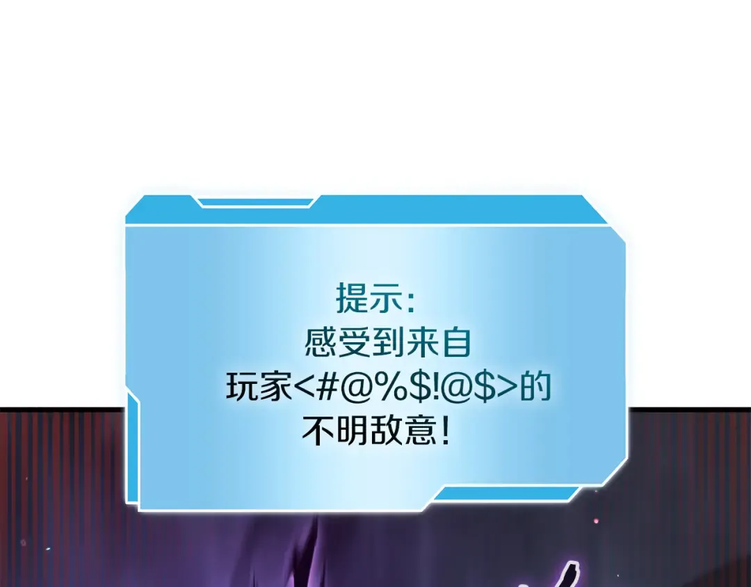 第25话 一波未平，一波又起 第31页