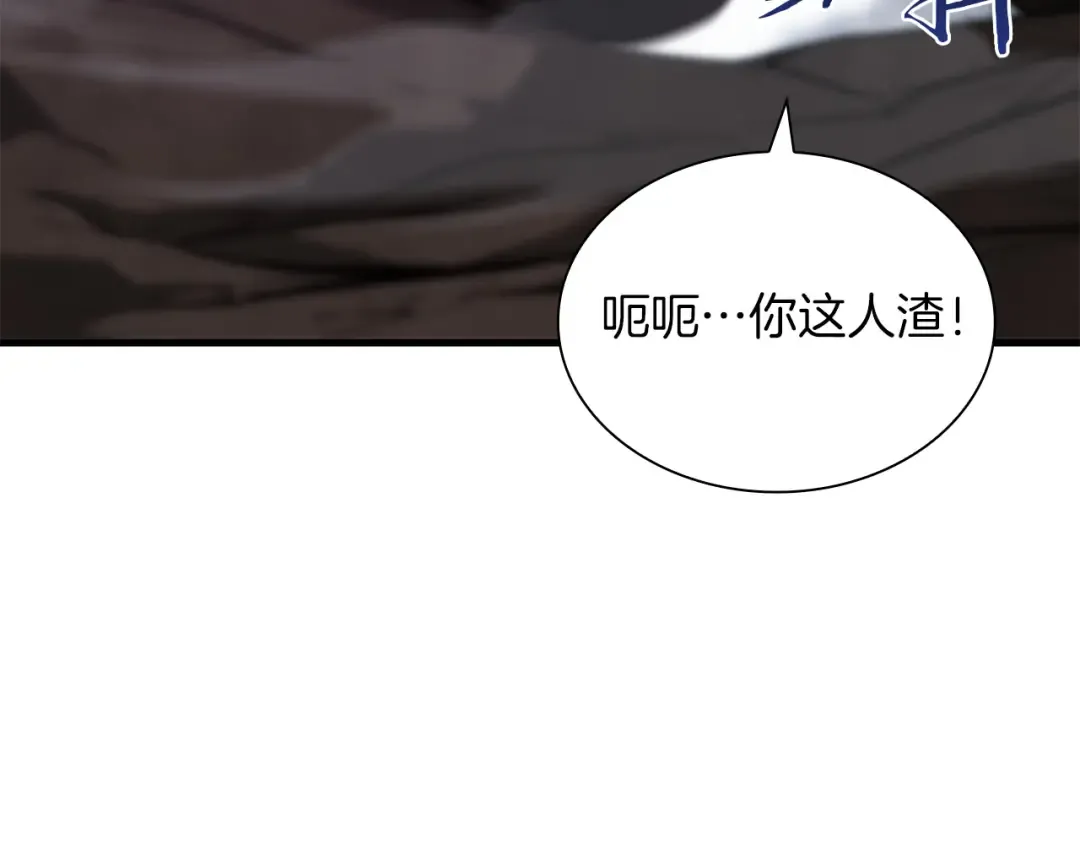 第25话 一波未平，一波又起 第49页