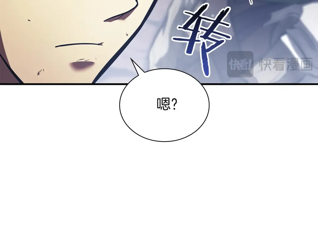 第25话 一波未平，一波又起 第86页