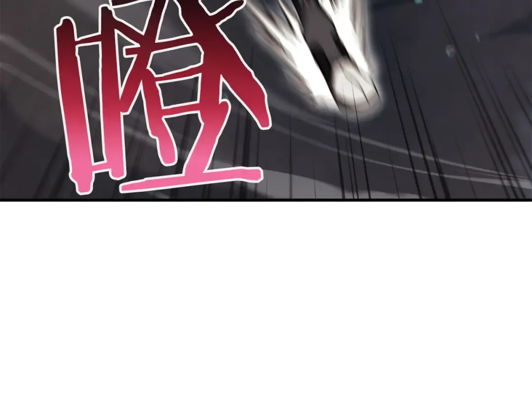 第25话 一波未平，一波又起 第90页