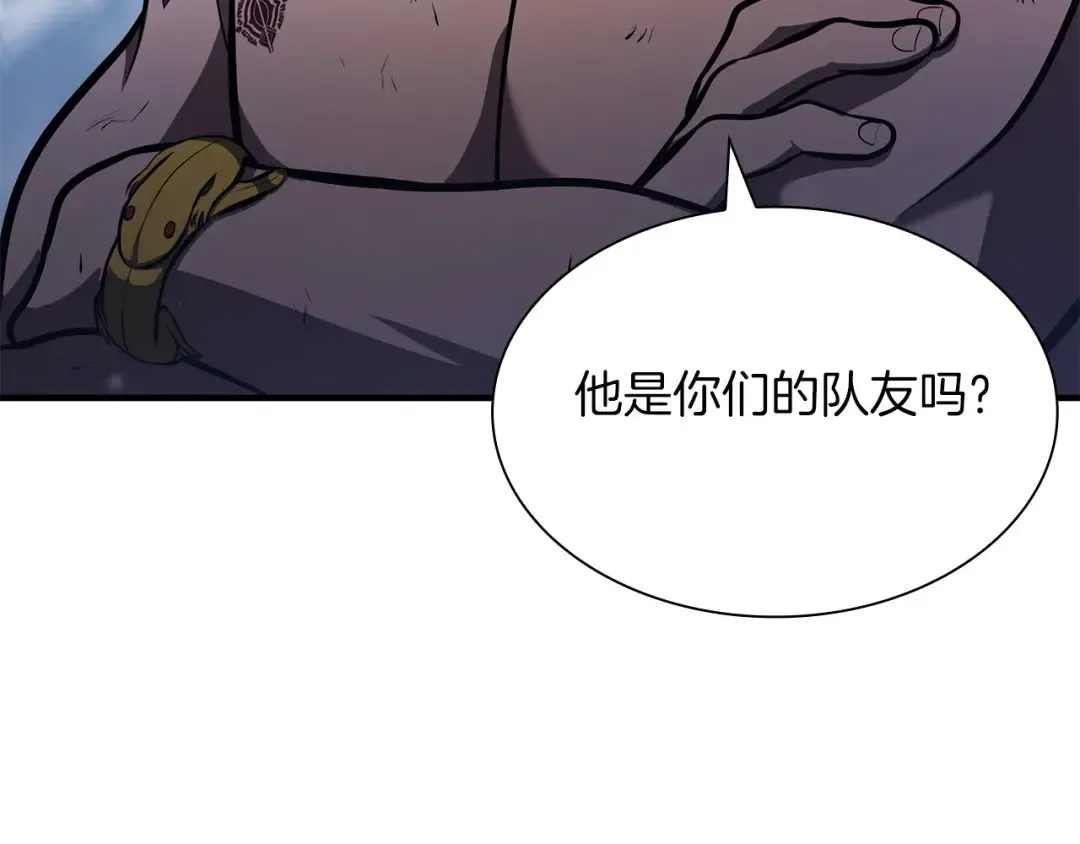第25话 一波未平，一波又起 第98页