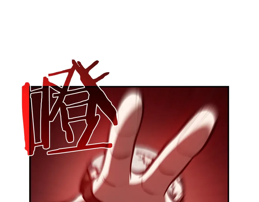第25话 一波未平，一波又起 第133页