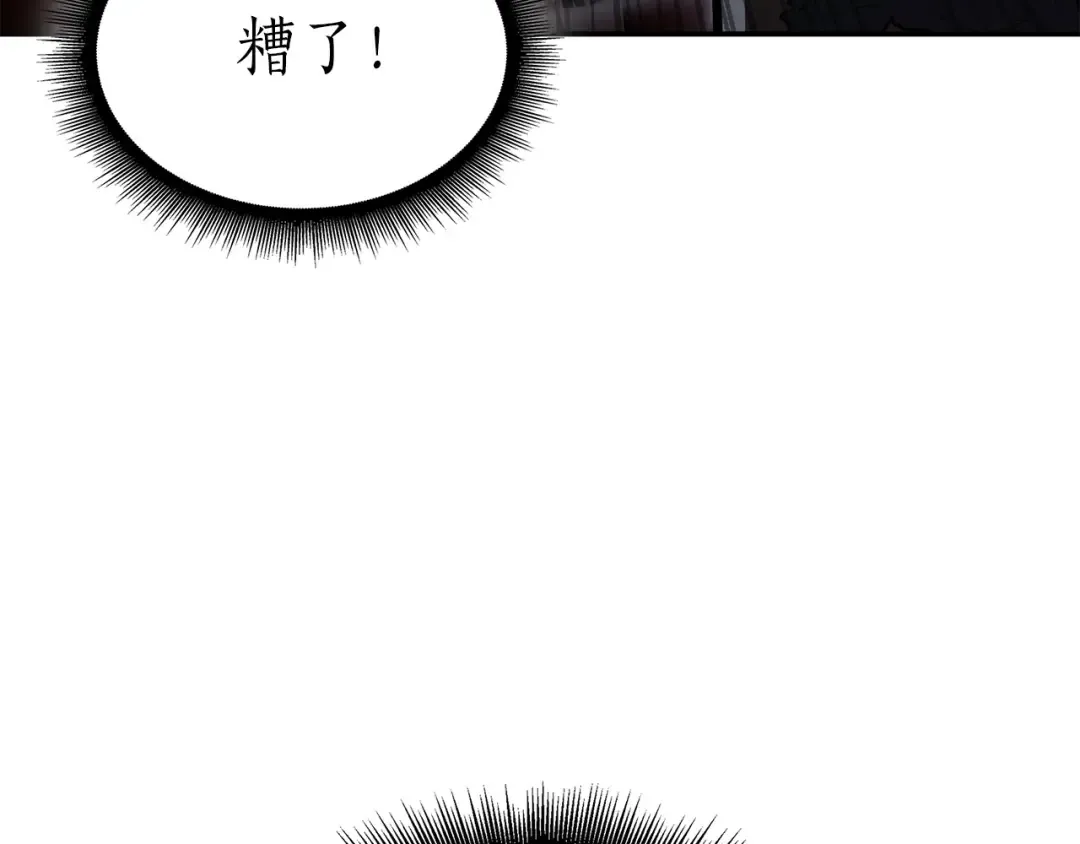 第25话 一波未平，一波又起 第137页