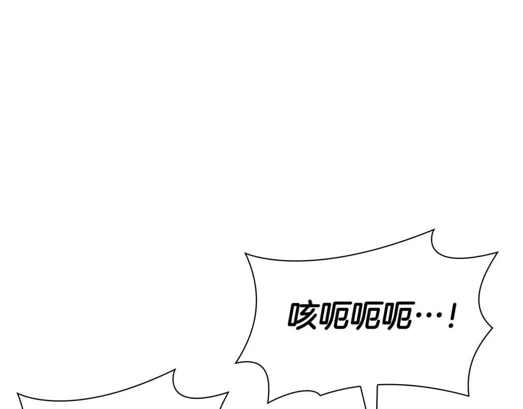 第25话 一波未平，一波又起 第142页