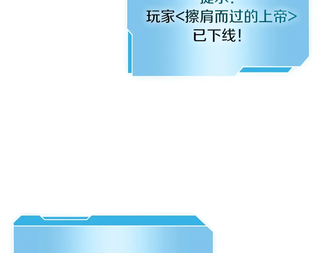 第25话 一波未平，一波又起 第145页