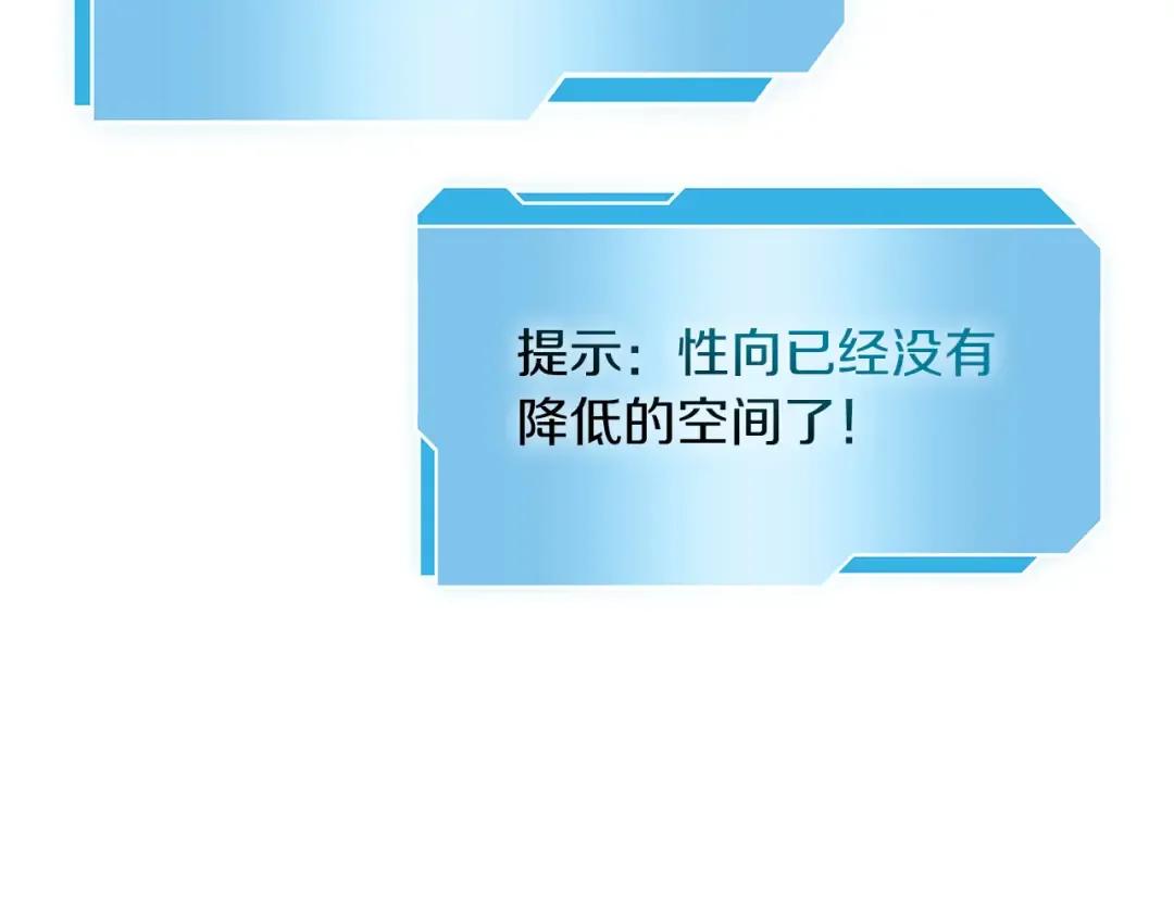 第25话 一波未平，一波又起 第149页