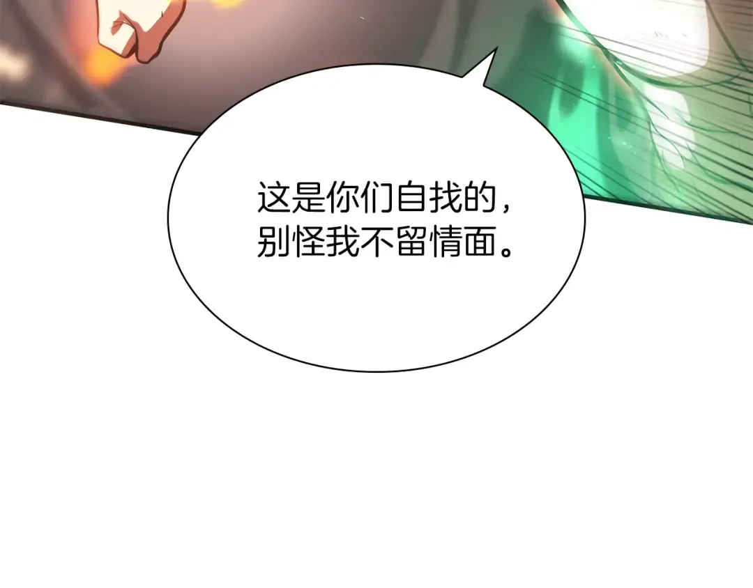 第25话 一波未平，一波又起 第167页