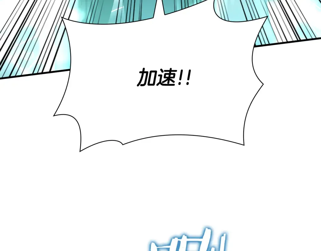 第25话 一波未平，一波又起 第174页