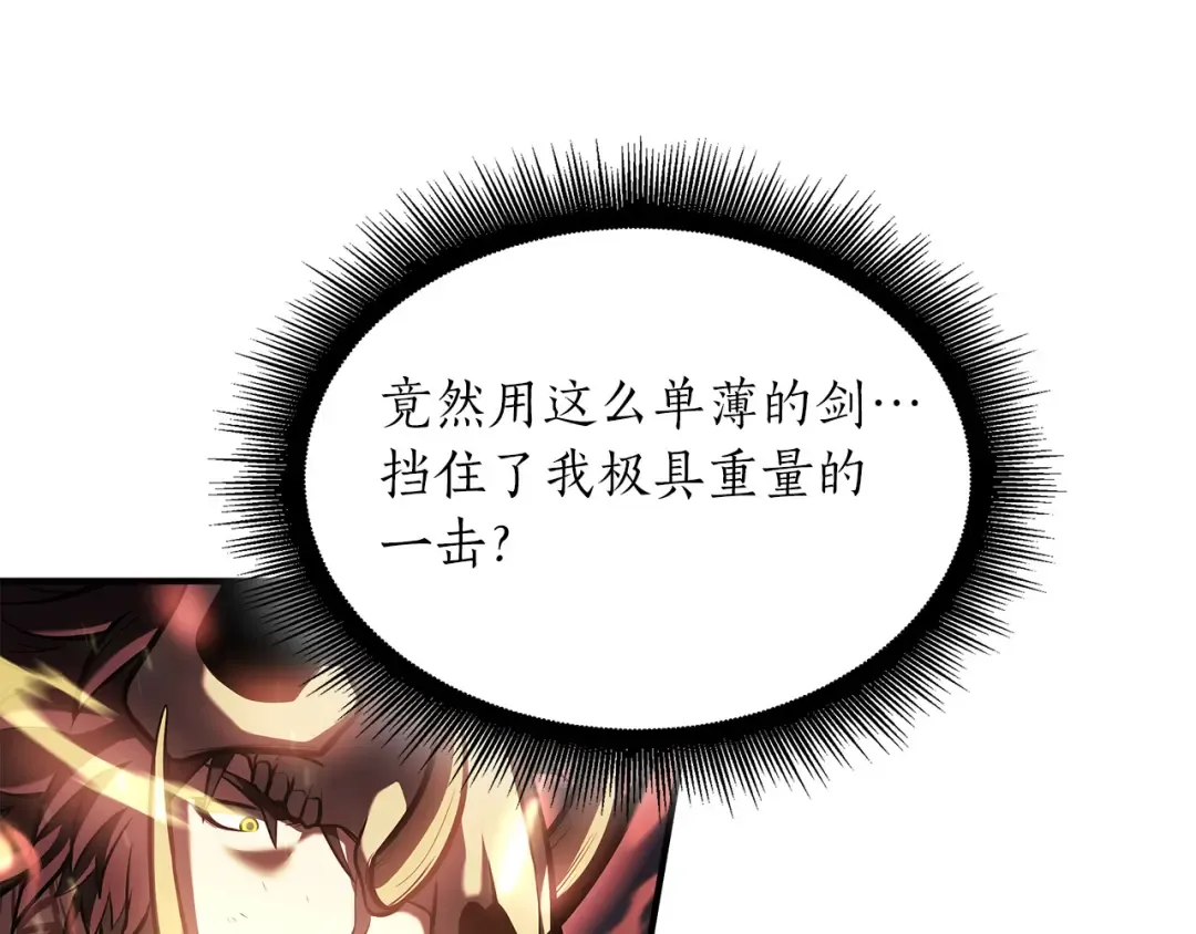 第25话 一波未平，一波又起 第179页
