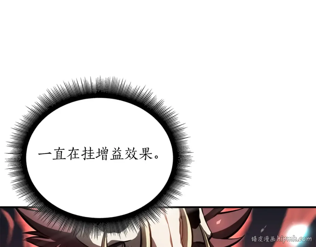 第25话 一波未平，一波又起 第192页
