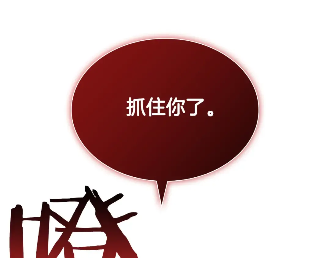 第25话 一波未平，一波又起 第225页