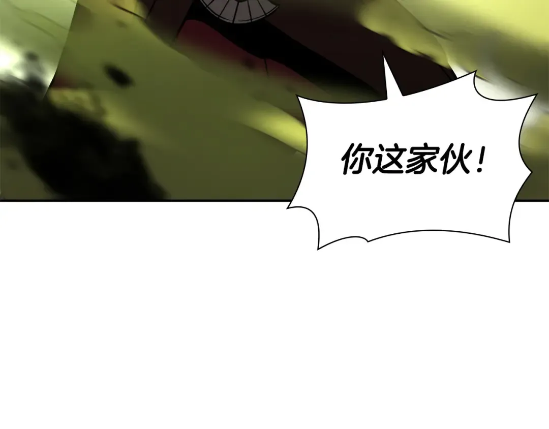 第26话 迷之组织 第7页