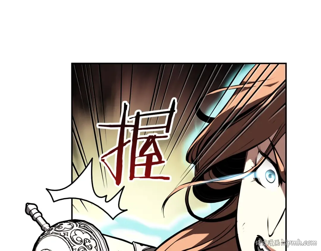 第26话 迷之组织 第8页