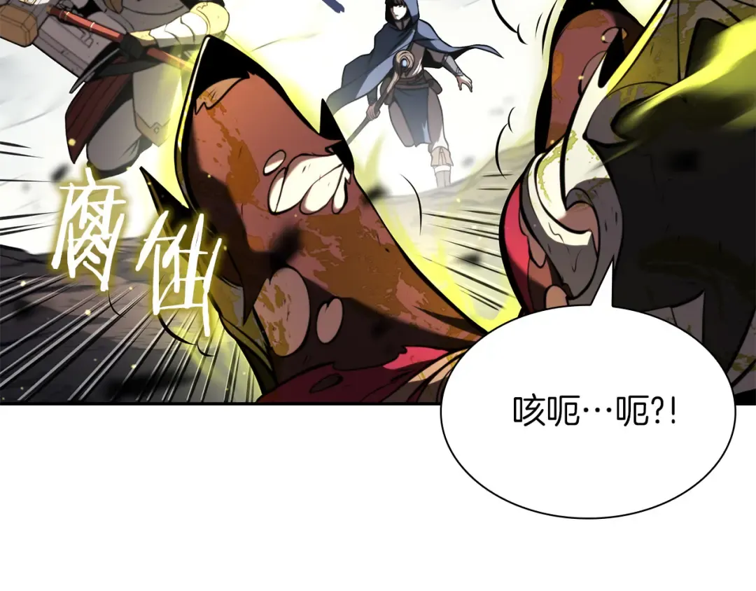 第26话 迷之组织 第29页