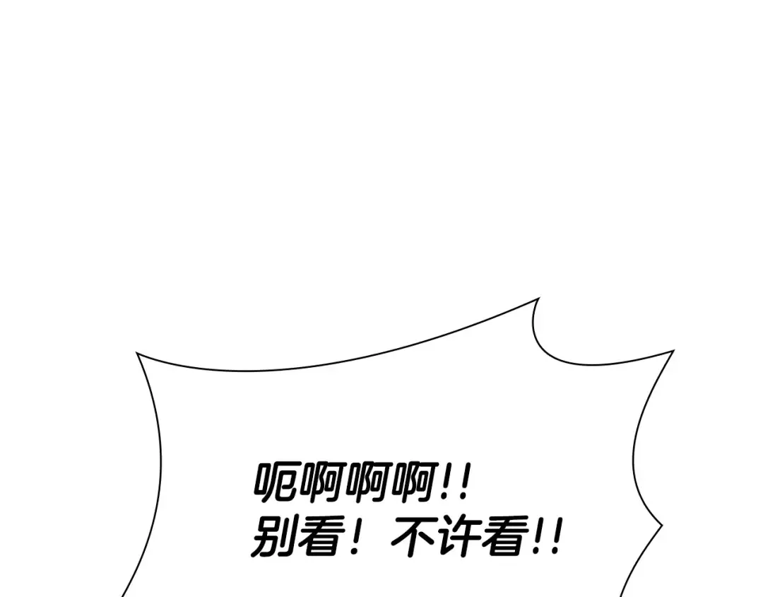 第26话 迷之组织 第30页