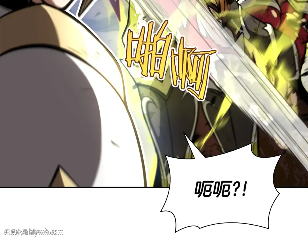 第26话 迷之组织 第32页