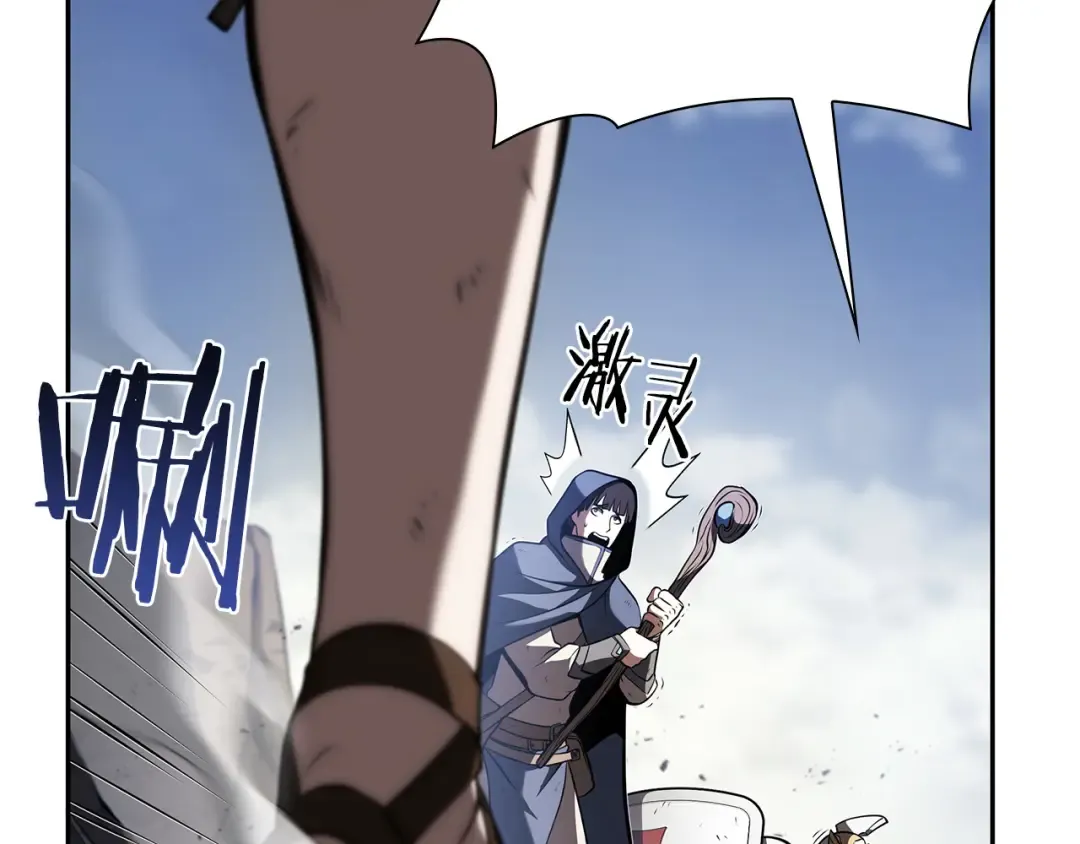 第26话 迷之组织 第34页