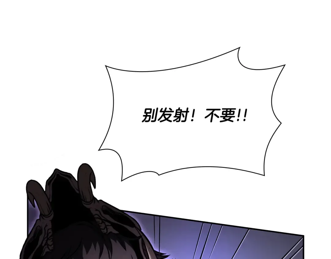 第26话 迷之组织 第46页