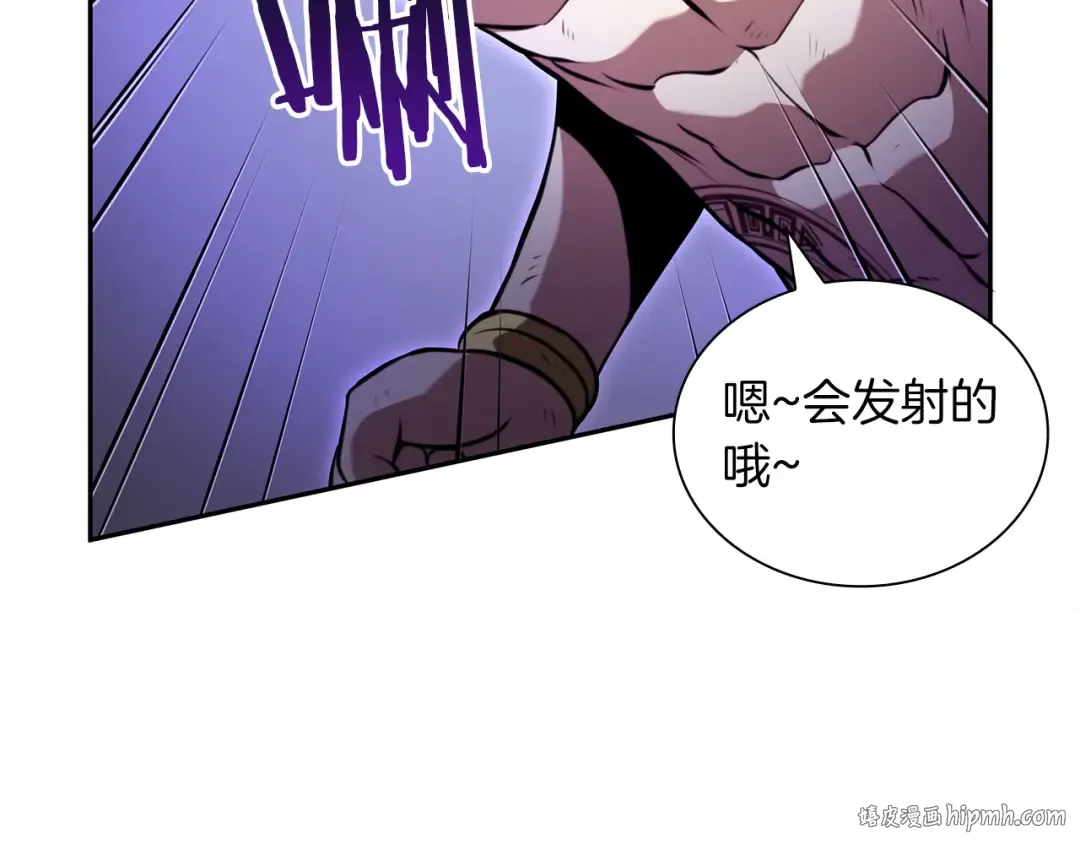 第26话 迷之组织 第48页