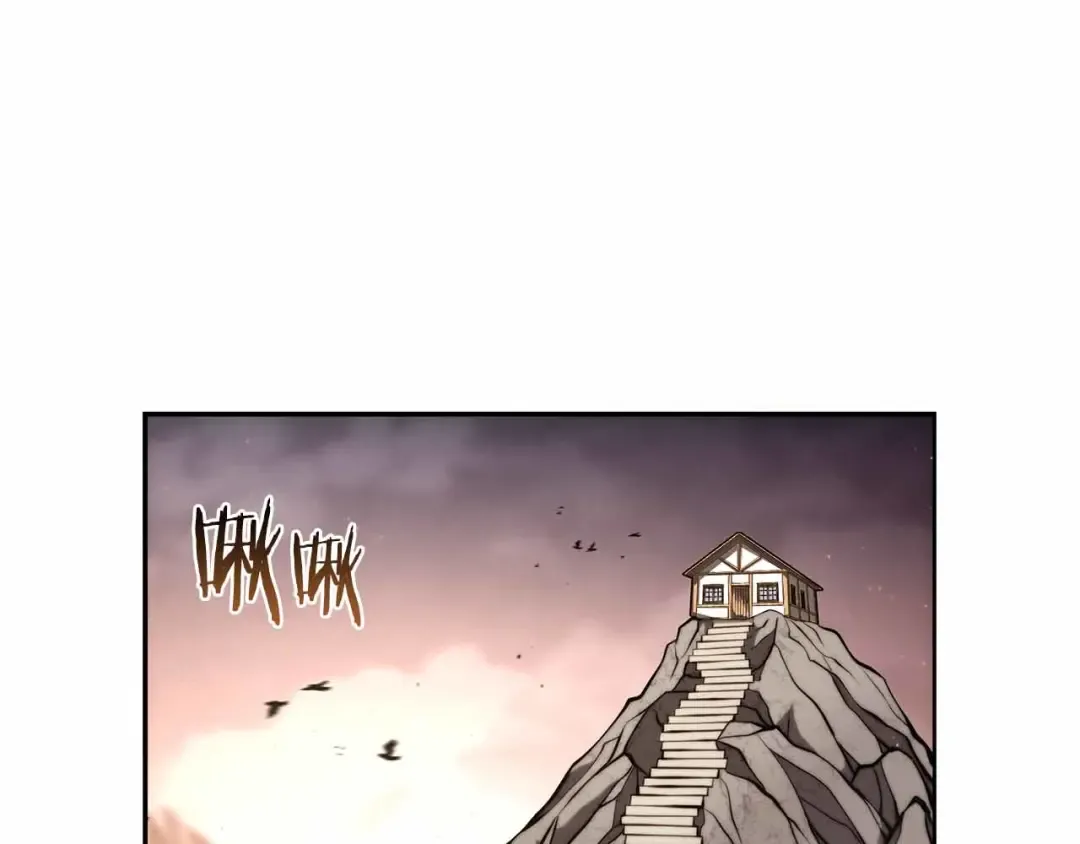第26话 迷之组织 第95页