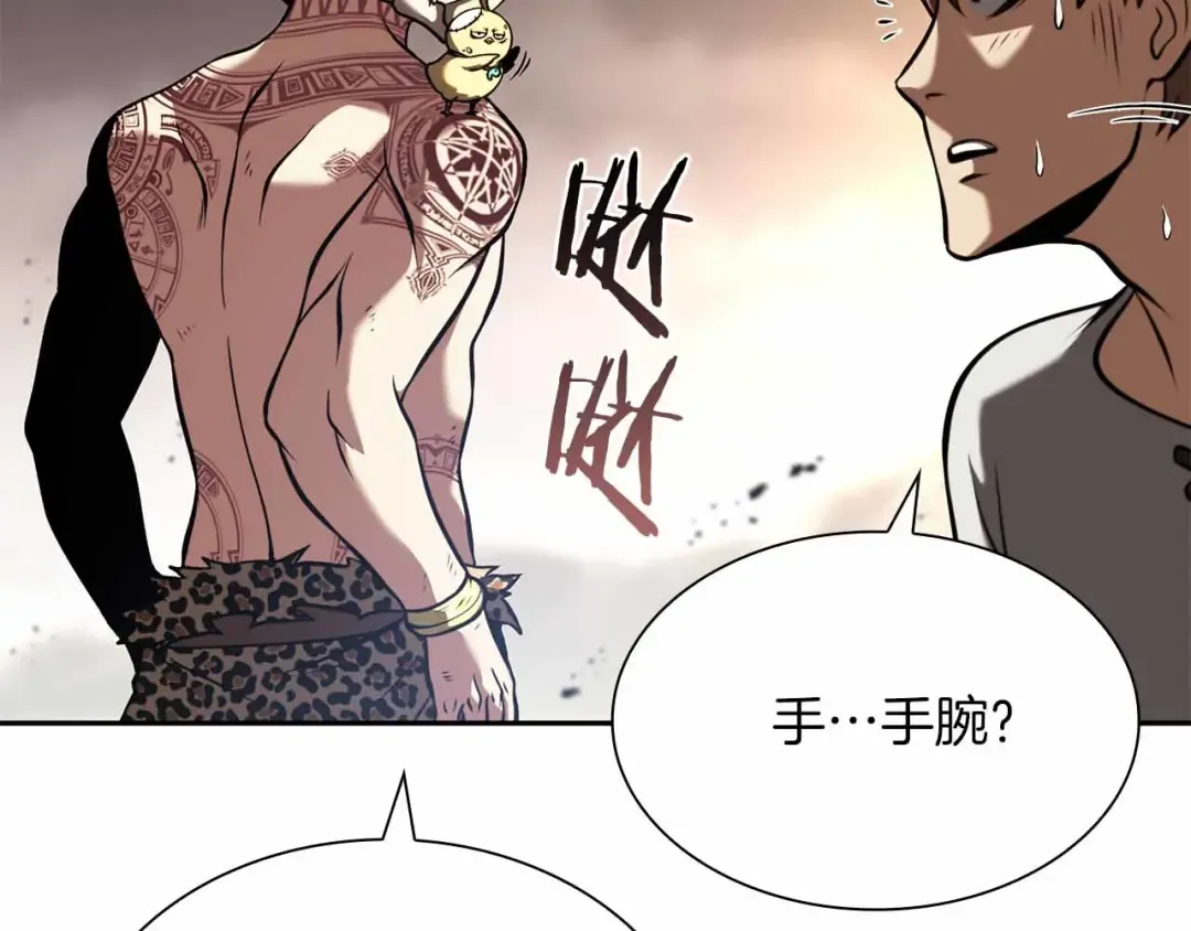 第26话 迷之组织 第135页