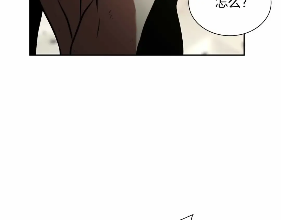 第26话 迷之组织 第139页