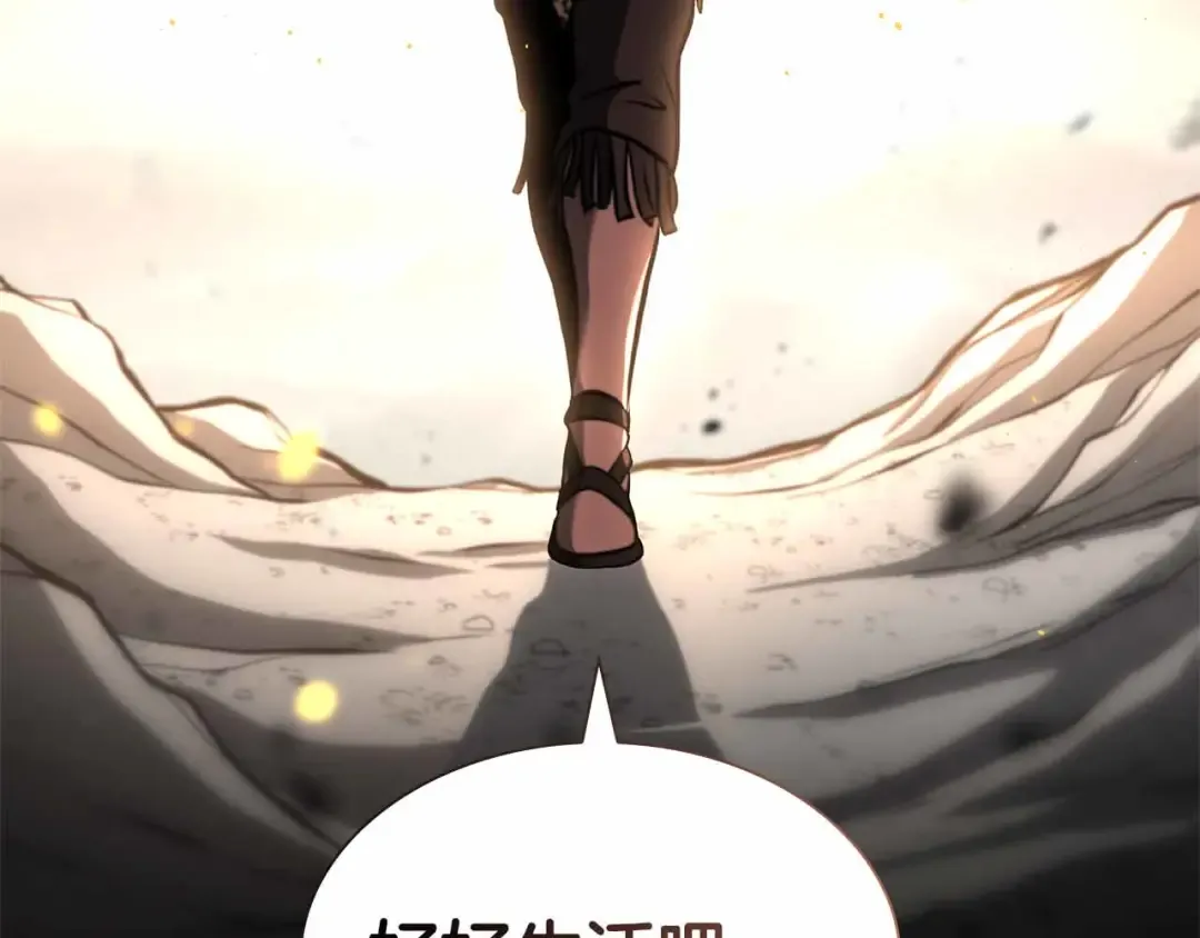 第26话 迷之组织 第148页