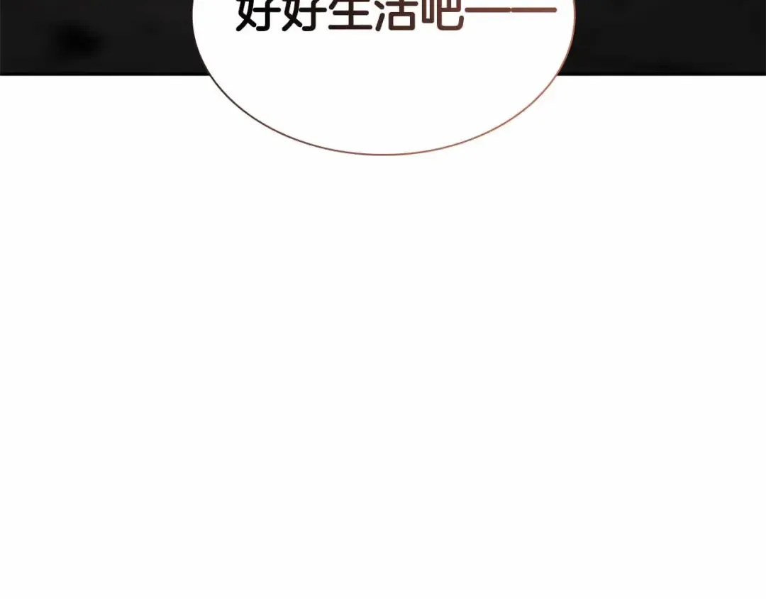 第26话 迷之组织 第149页