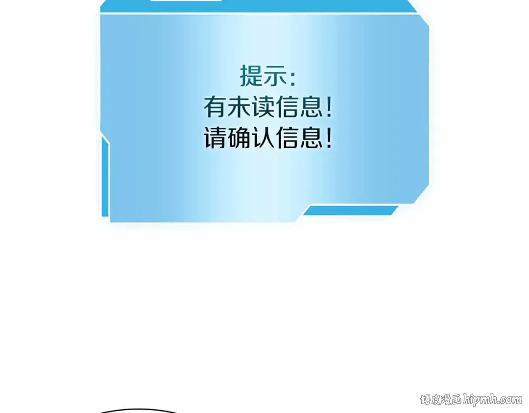 第26话 迷之组织 第176页