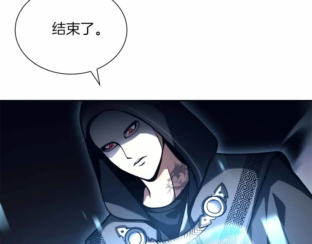 第26话 迷之组织 第185页