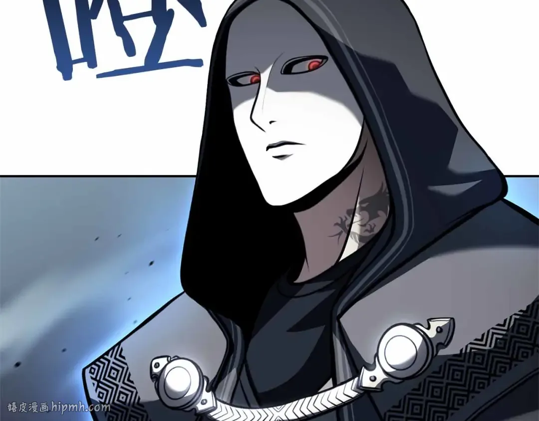 第26话 迷之组织 第192页