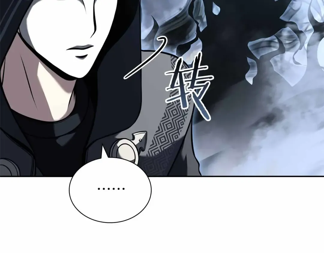 第26话 迷之组织 第215页