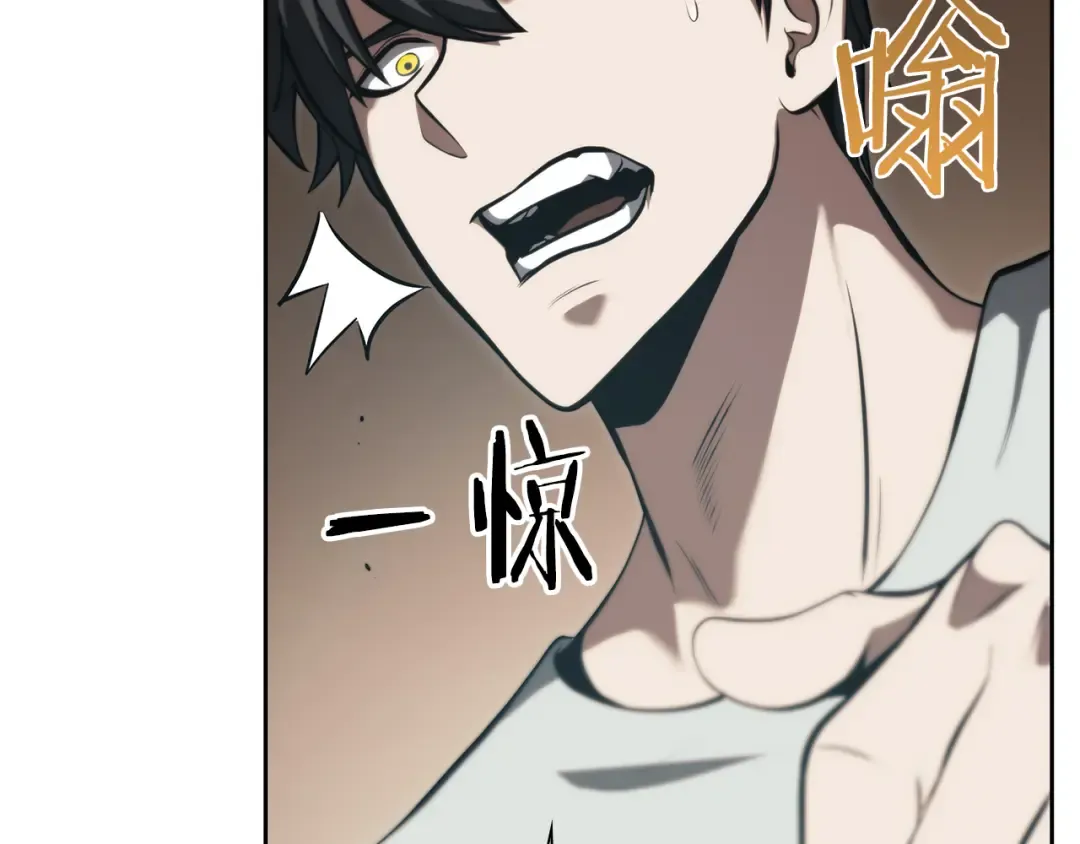 第27话 短暂的放松时间 第29页