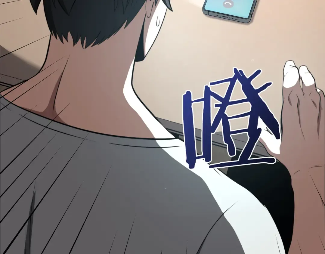 第27话 短暂的放松时间 第33页