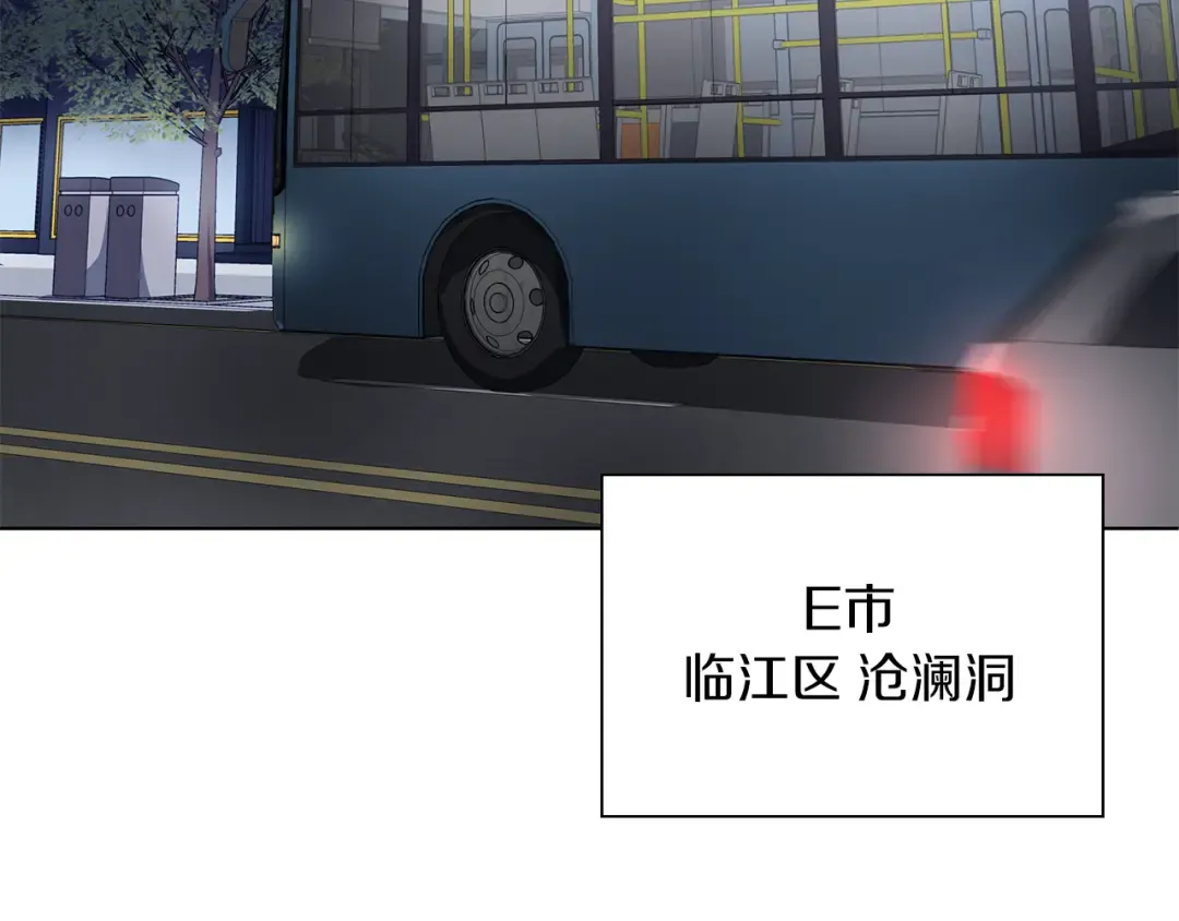 第27话 短暂的放松时间 第42页