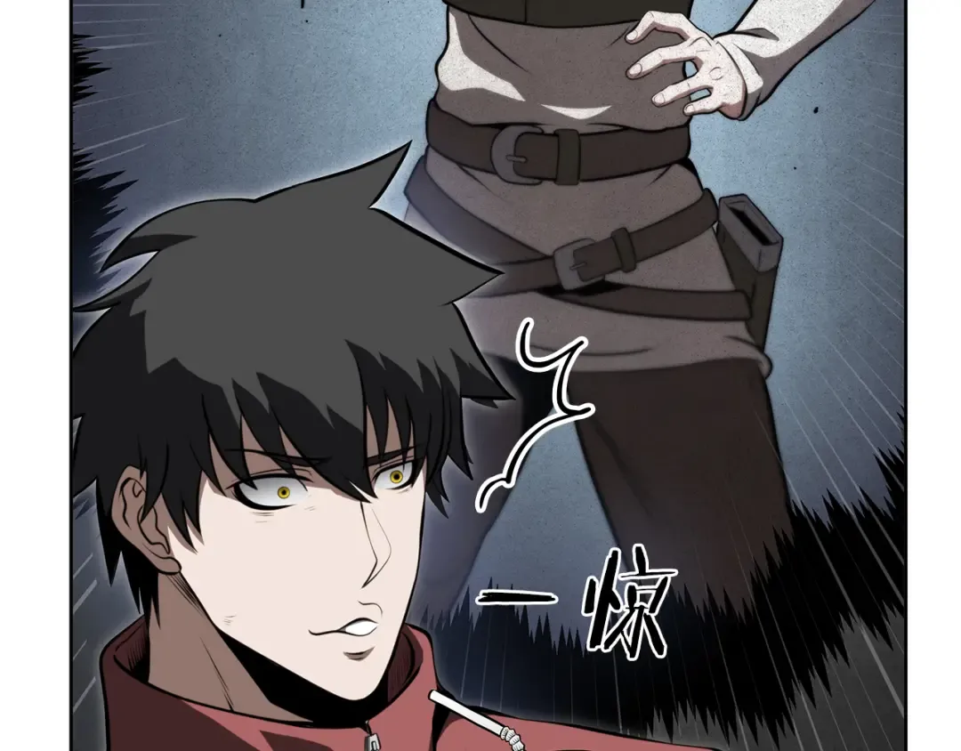 第27话 短暂的放松时间 第63页