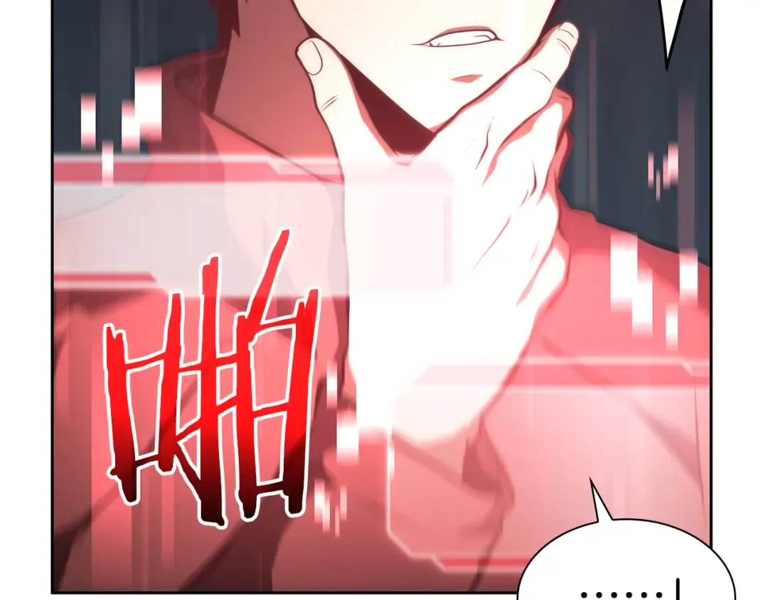 第27话 短暂的放松时间 第114页