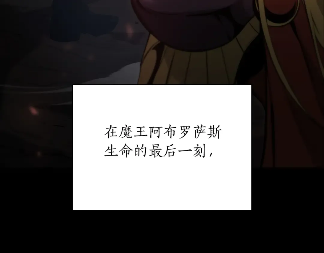 第27话 短暂的放松时间 第154页