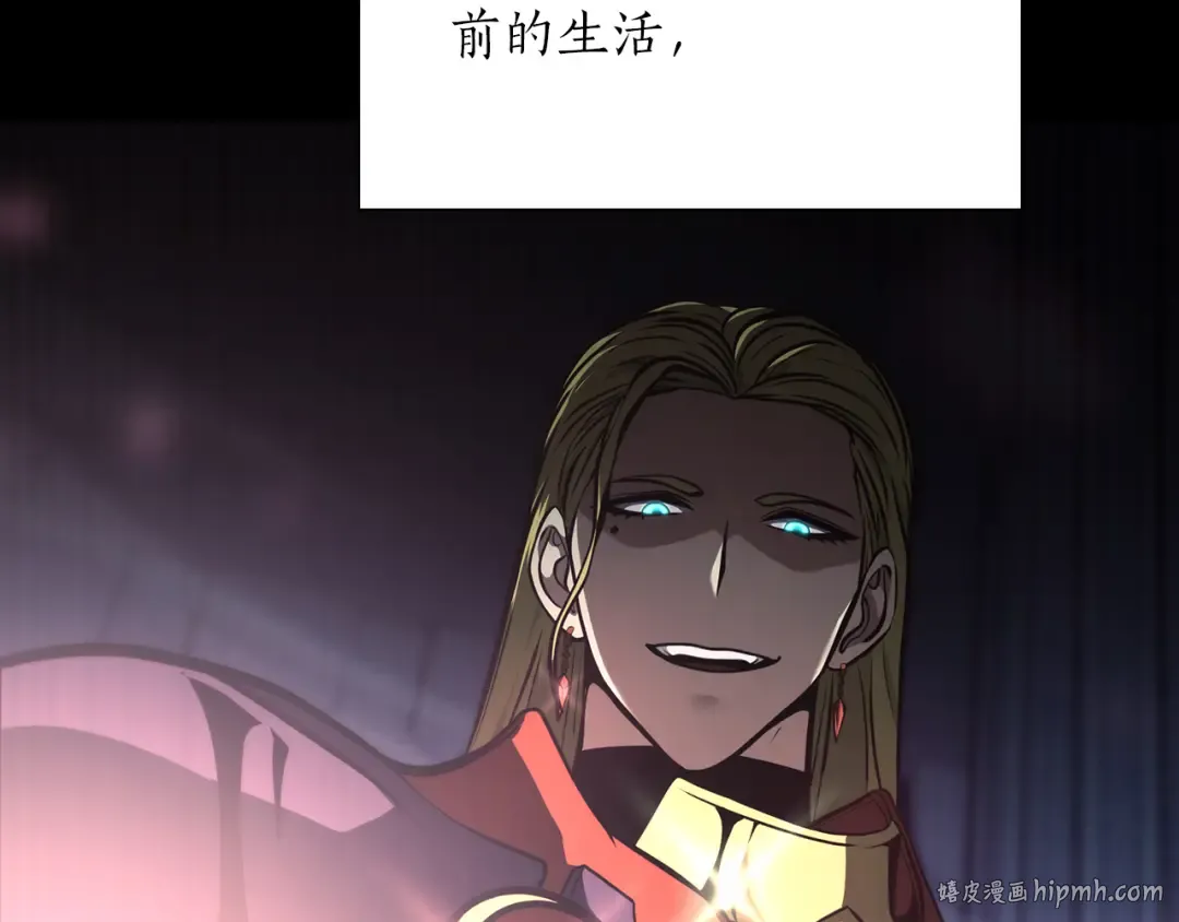 第27话 短暂的放松时间 第160页