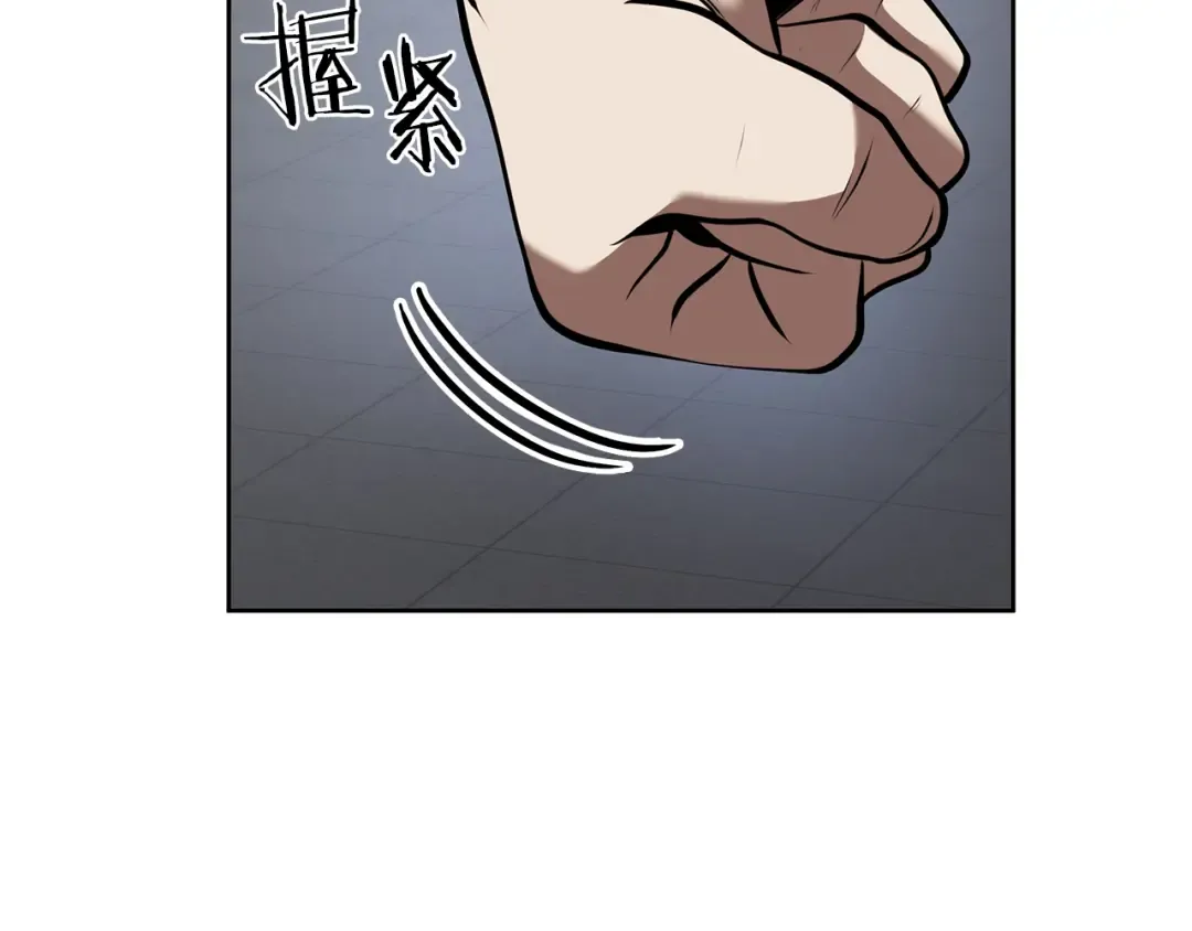 第27话 短暂的放松时间 第174页