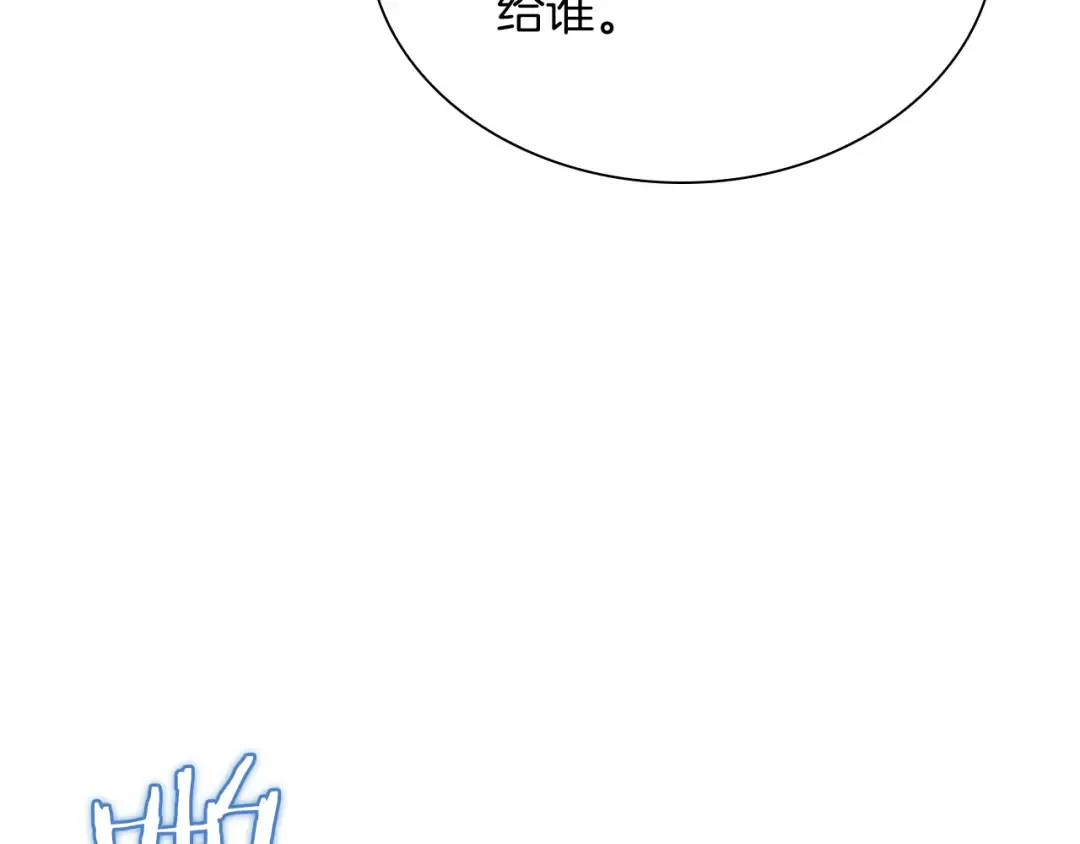 第27话 短暂的放松时间 第189页
