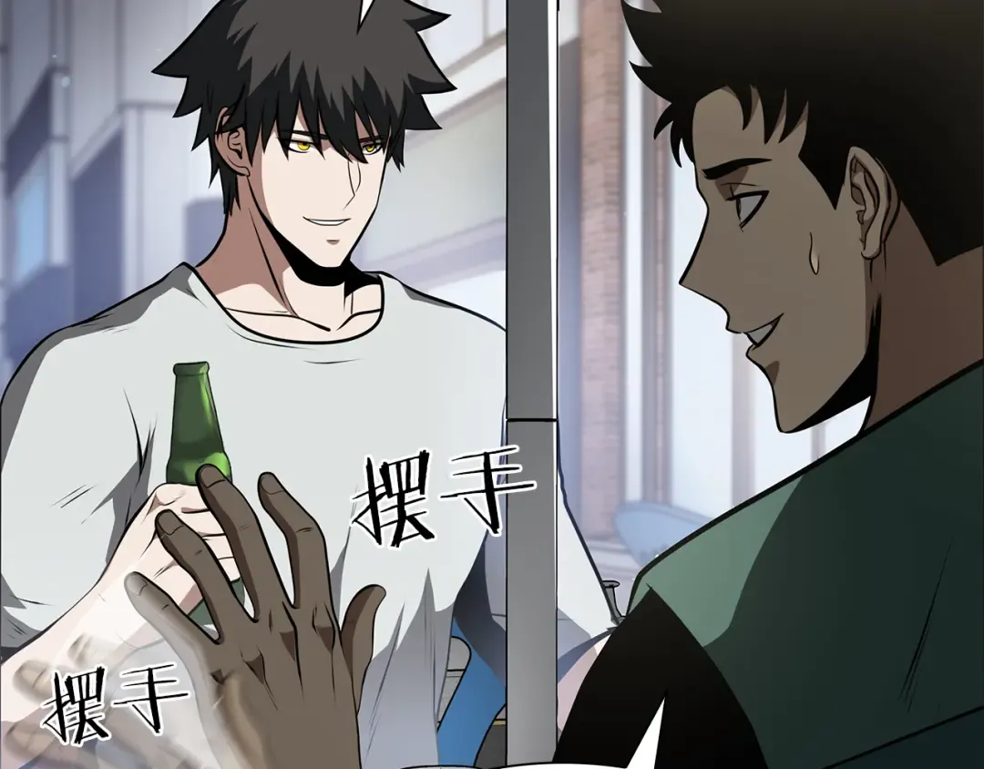 第27话 短暂的放松时间 第205页