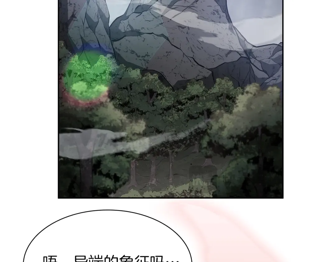 第27话 短暂的放松时间 第220页