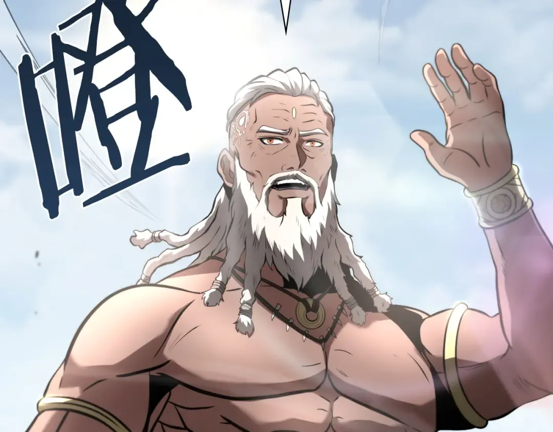 第27话 短暂的放松时间 第242页